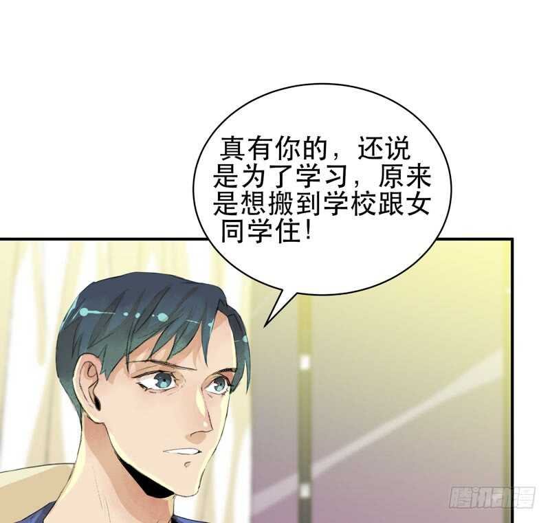 我可以有喜欢的人吗？