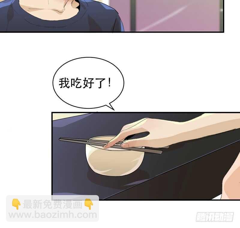 我可以有喜欢的人吗？