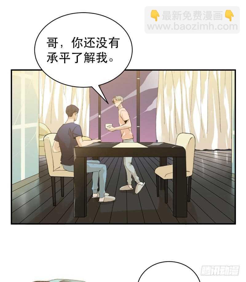 我可以有喜欢的人吗？