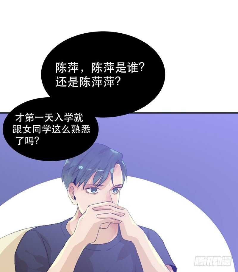 我可以有喜欢的人吗？