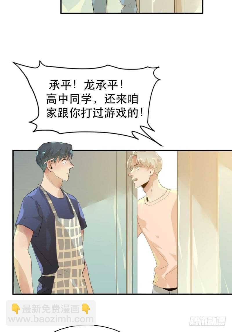 我可以有喜欢的人吗？