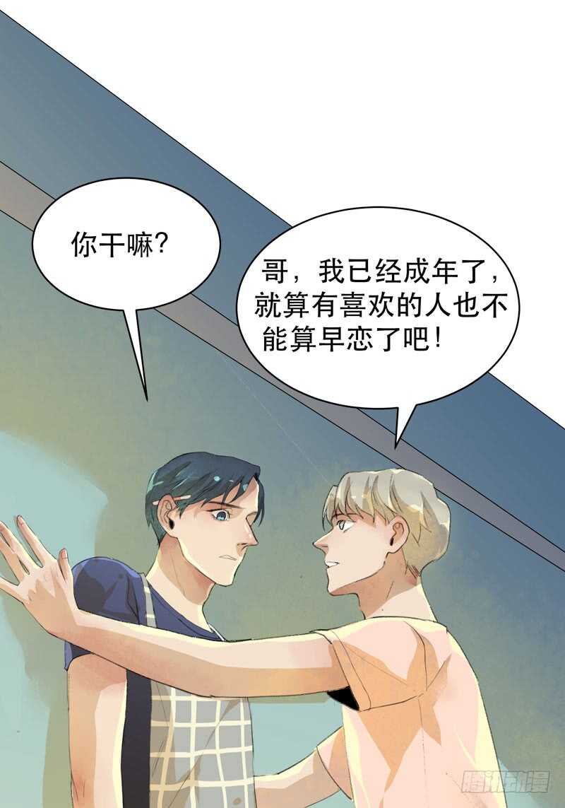 我可以有喜欢的人吗？