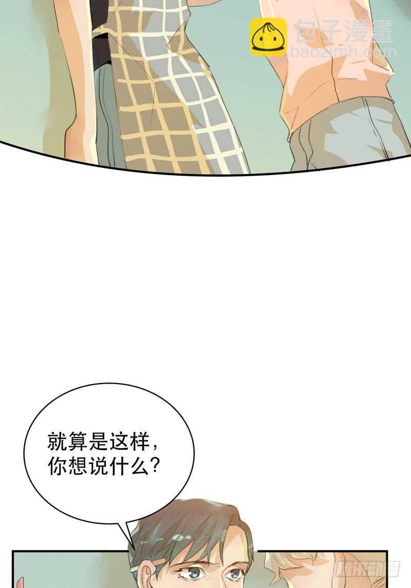 我可以有喜欢的人吗？