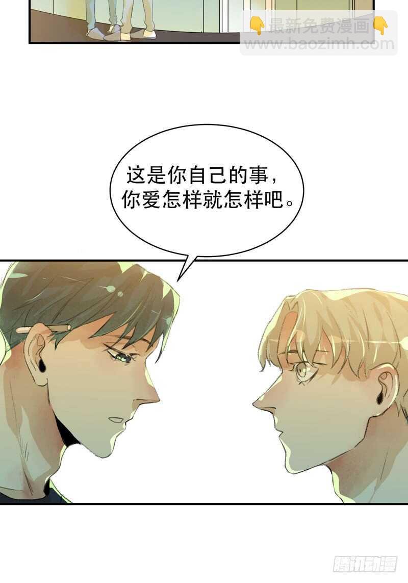 我可以有喜欢的人吗？