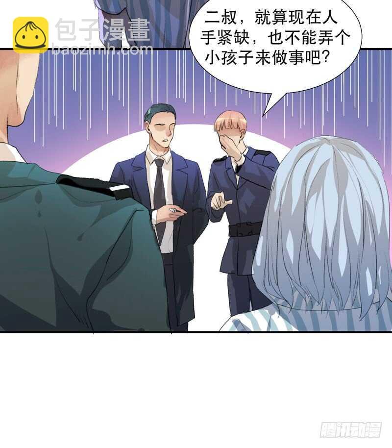小朋友不能太调皮哦