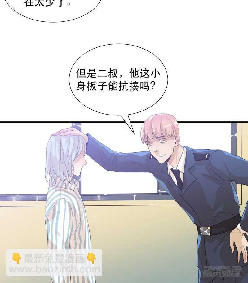 小朋友不能太调皮哦