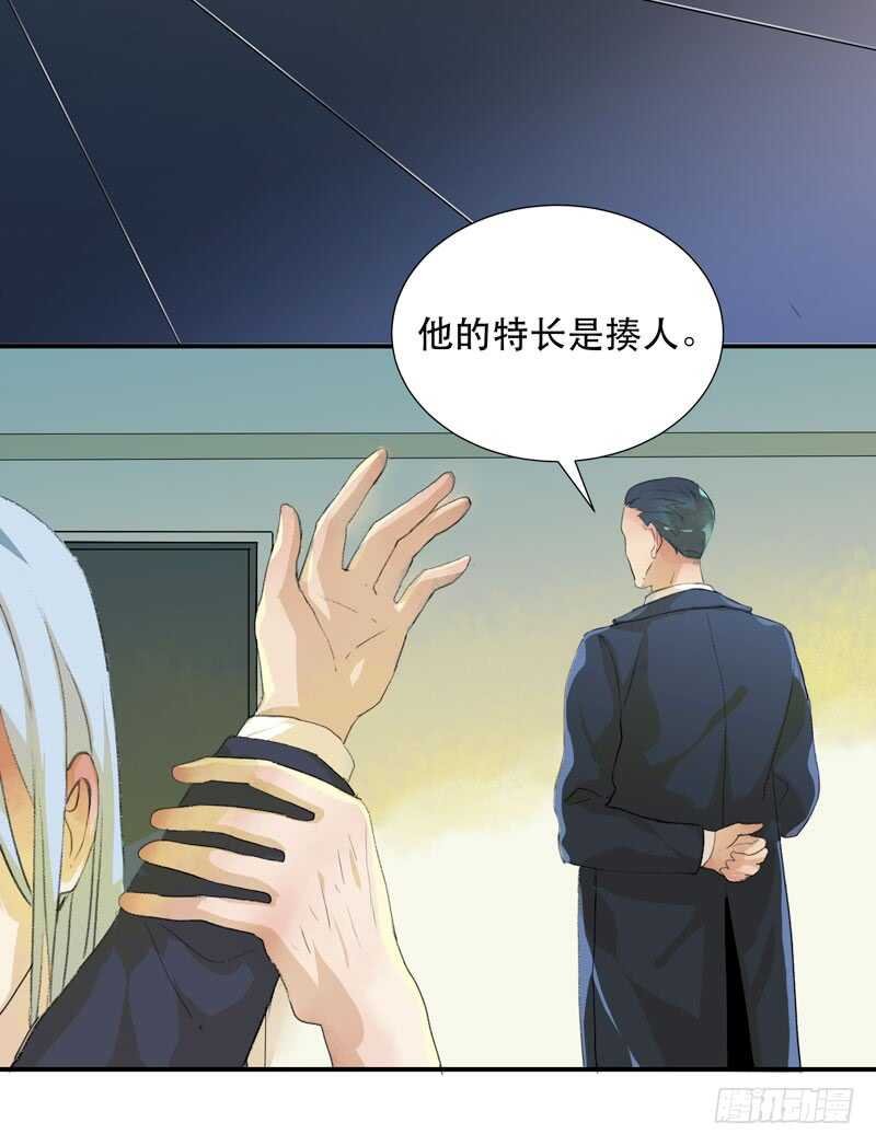 小朋友不能太调皮哦