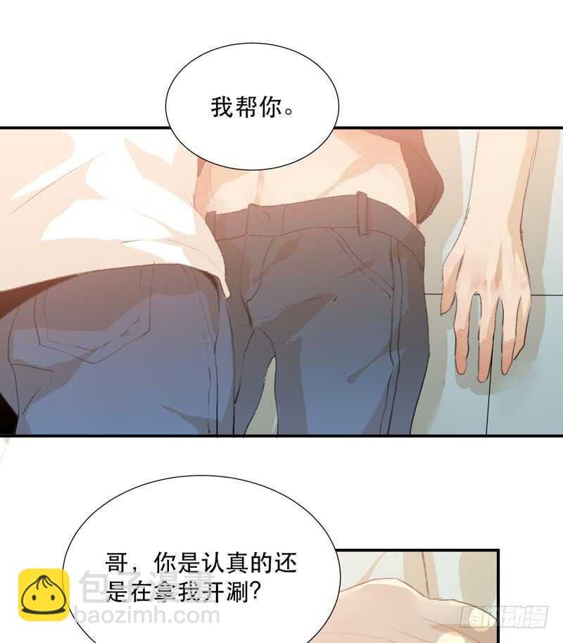 年轻人大半夜别折腾！