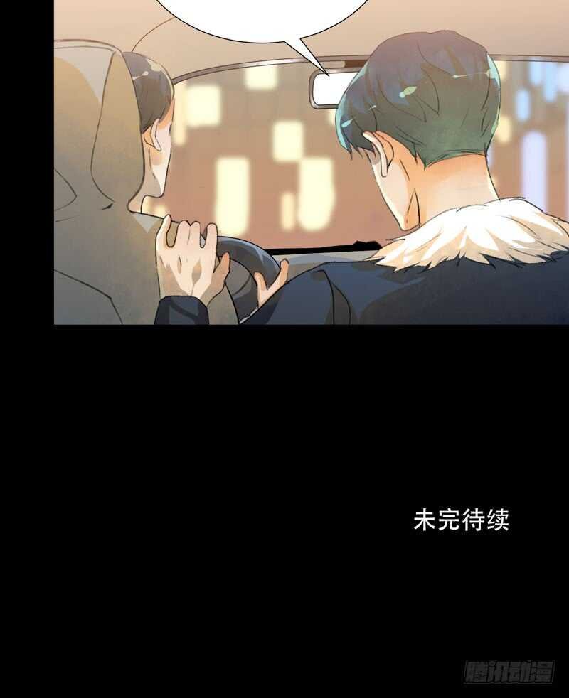 藏在黑暗里的秘密