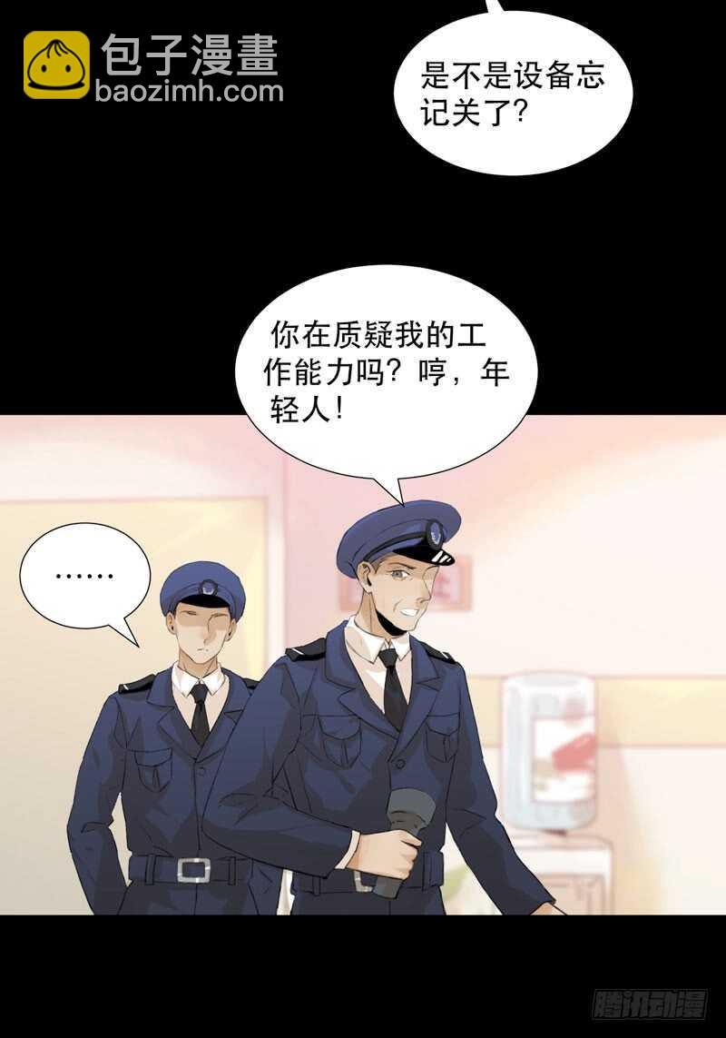 在黑暗中起舞的精灵