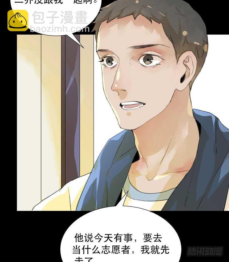 在黑暗中起舞的精灵