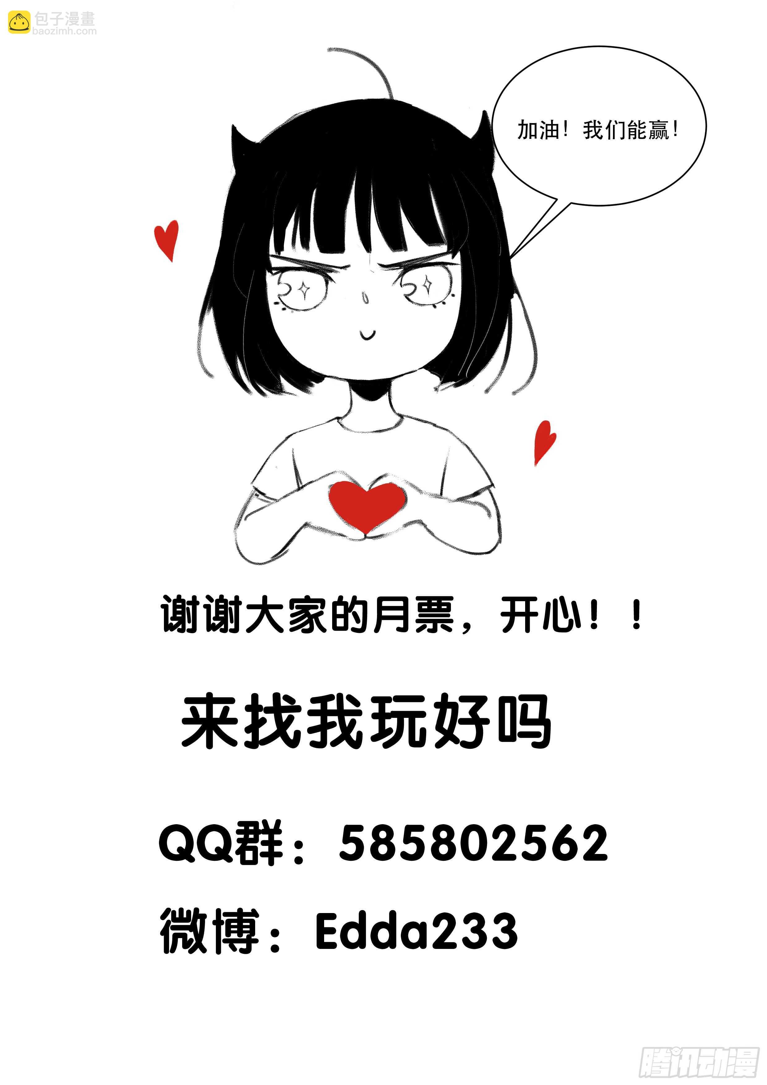 在黑暗中起舞的精灵