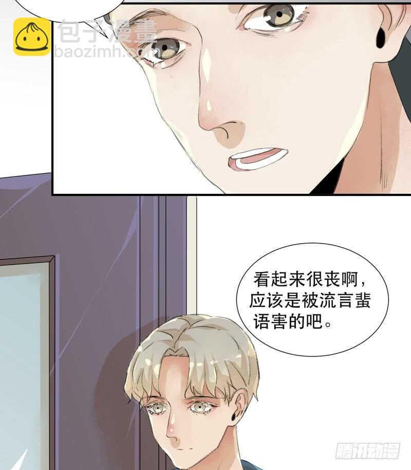 不断发酵的流言蜚语