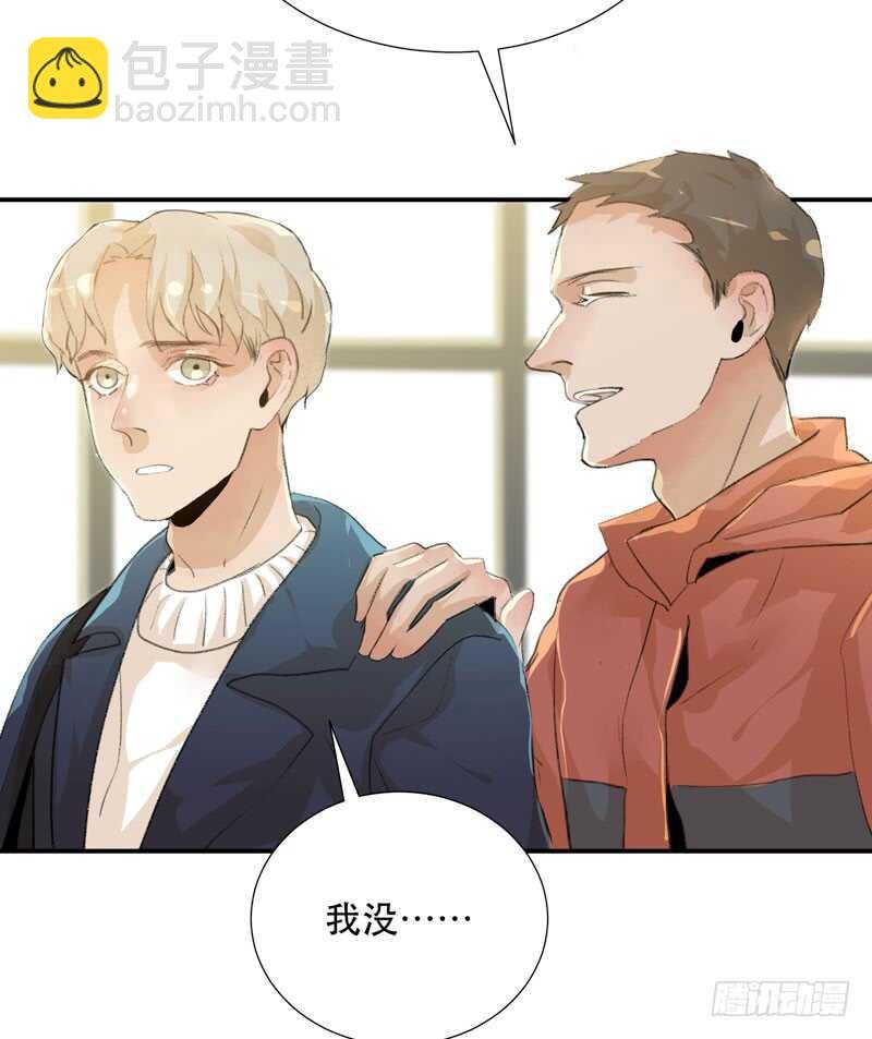 不断发酵的流言蜚语