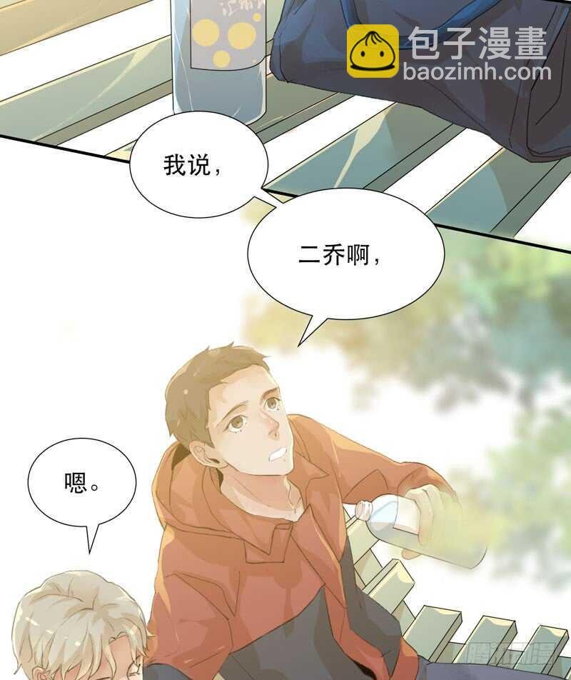不断发酵的流言蜚语