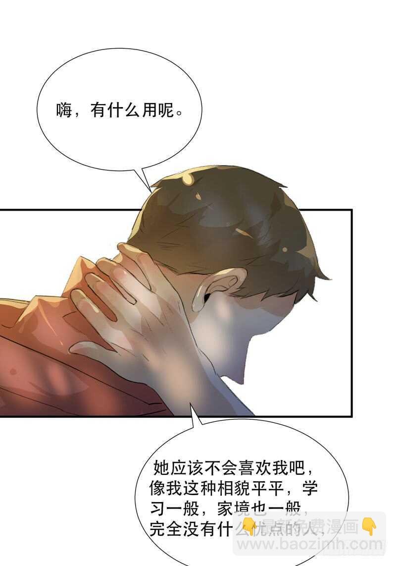 不断发酵的流言蜚语