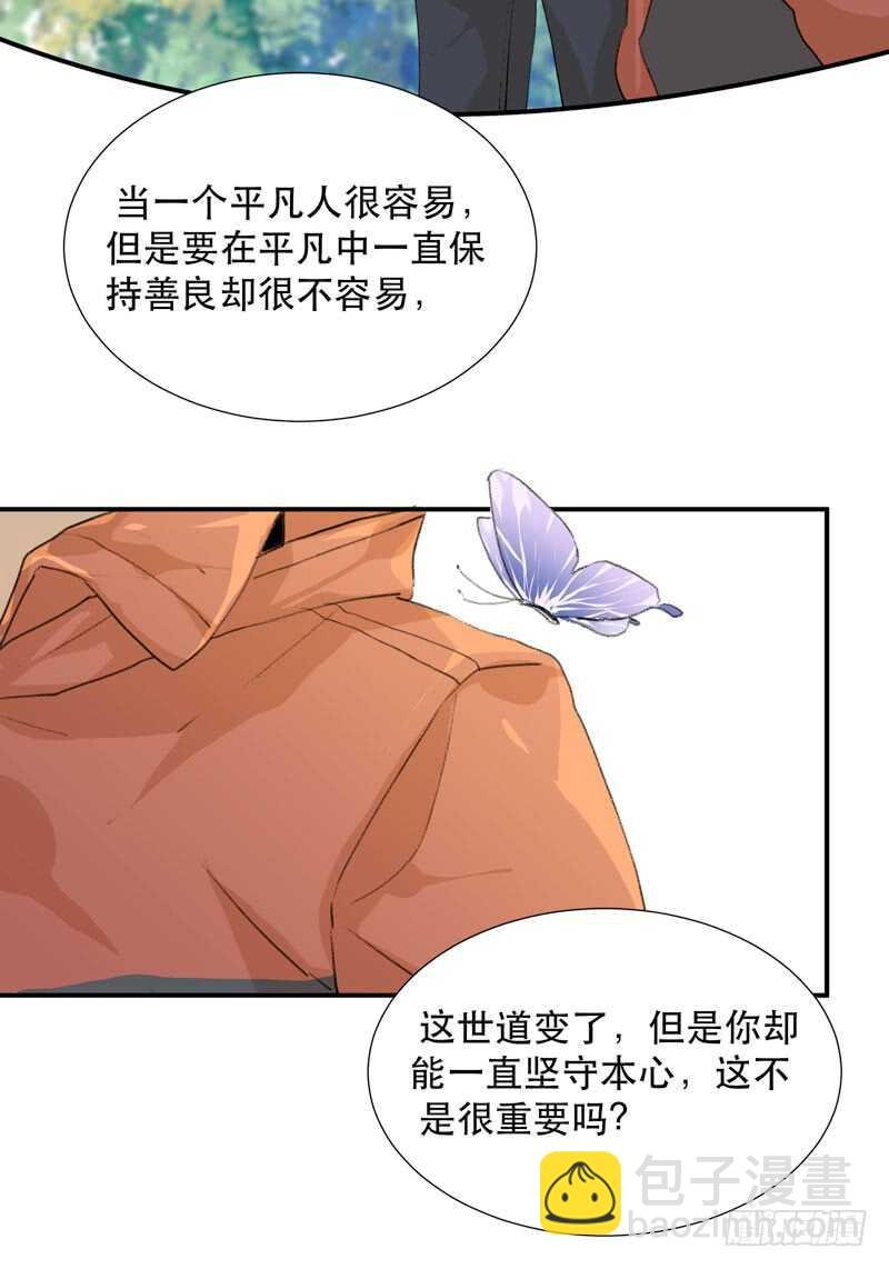 不断发酵的流言蜚语