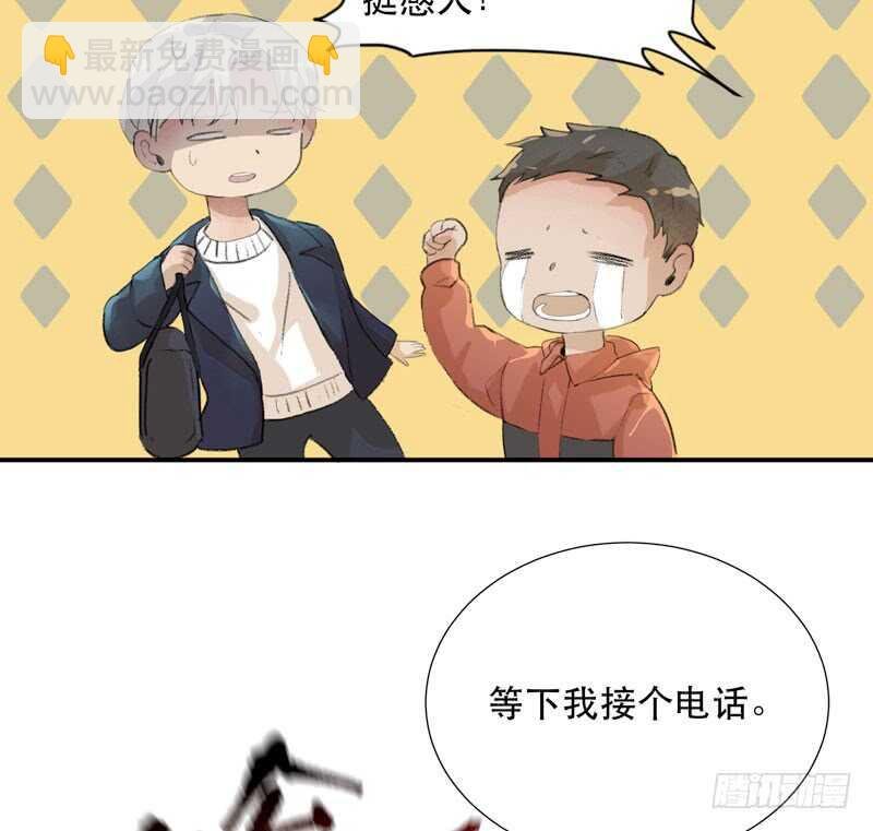 不断发酵的流言蜚语