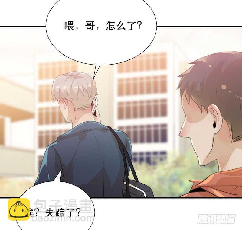 不断发酵的流言蜚语