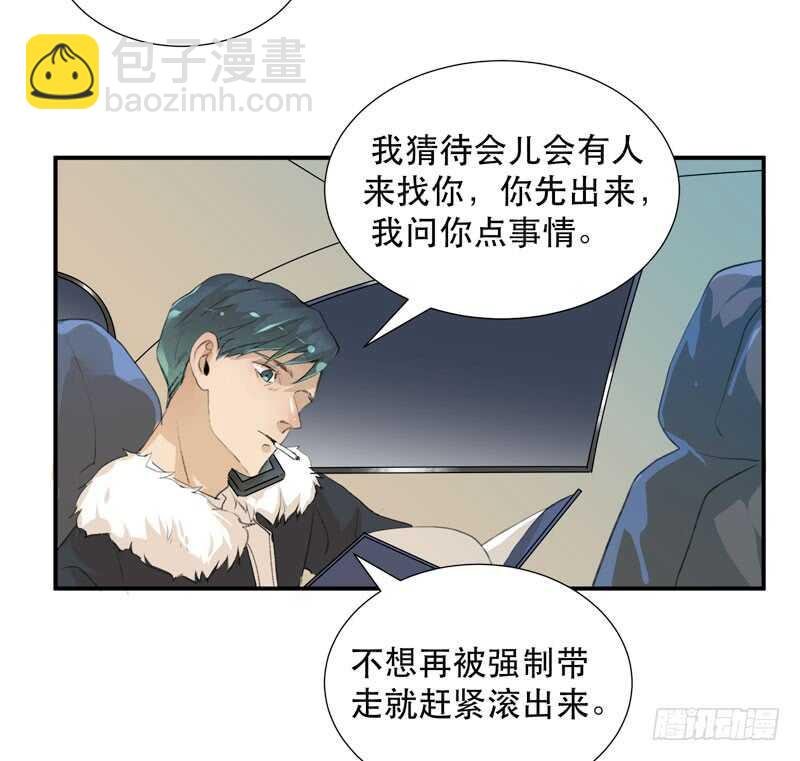 不断发酵的流言蜚语