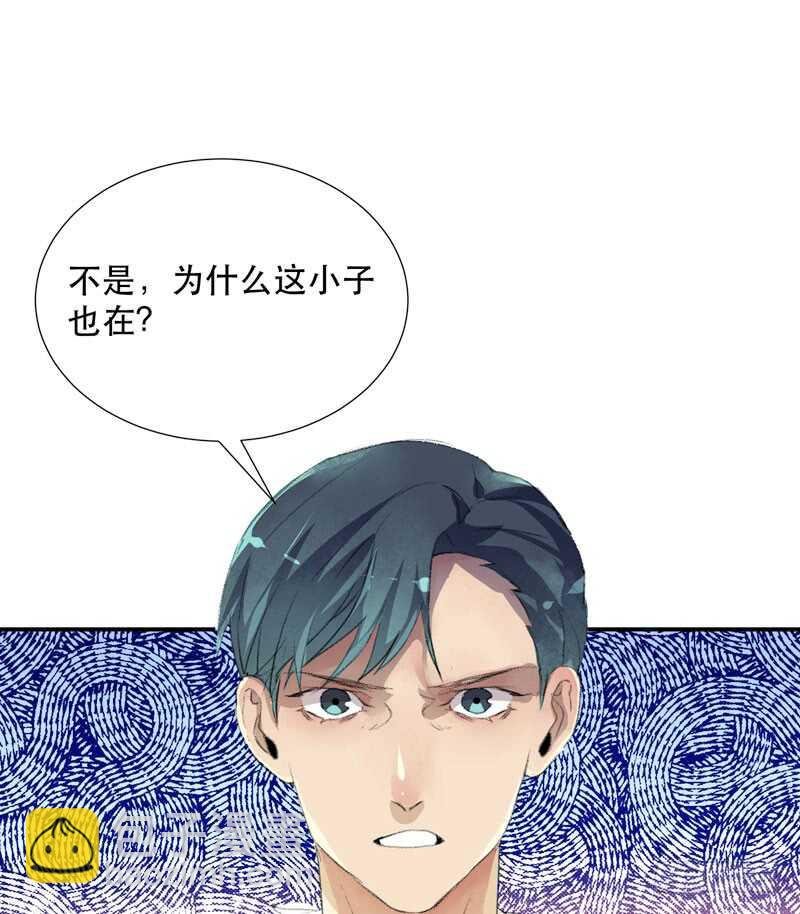 不断发酵的流言蜚语