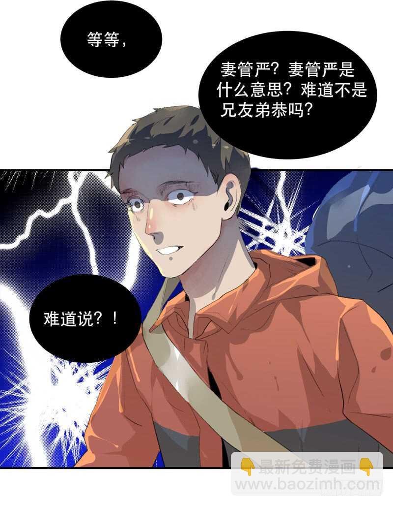 不断发酵的流言蜚语