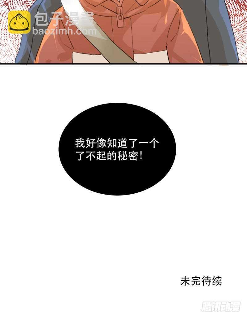 不断发酵的流言蜚语