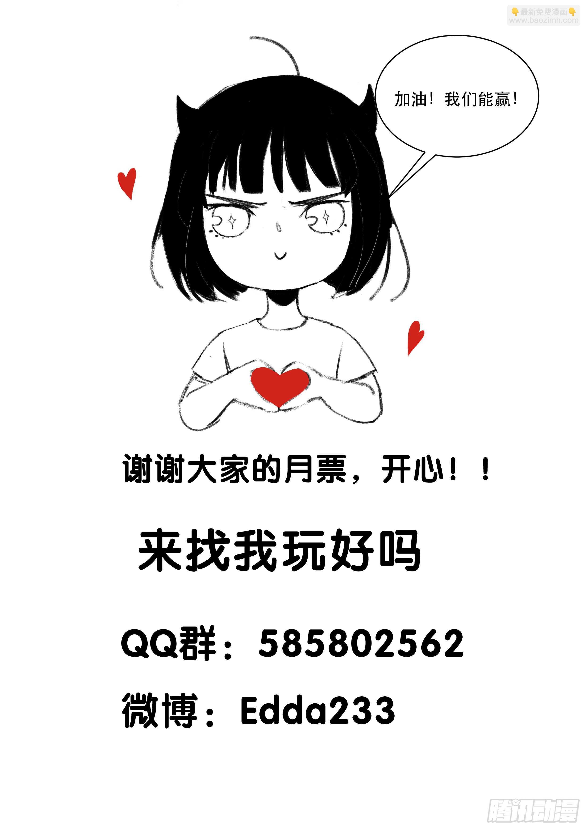 不断发酵的流言蜚语