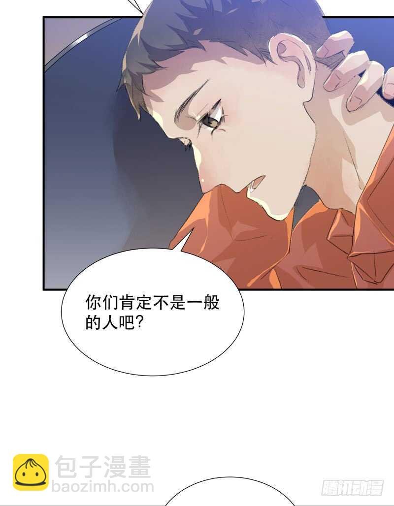 与恶魔的交易