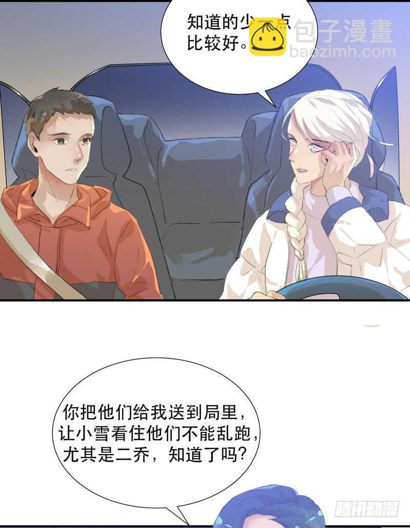 与恶魔的交易