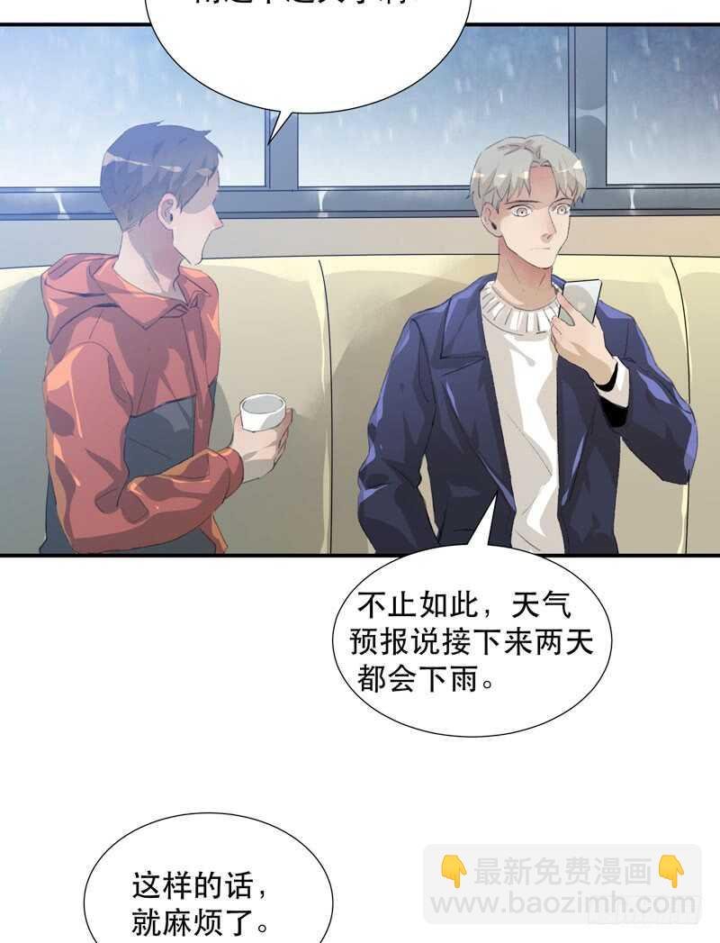 与恶魔的交易