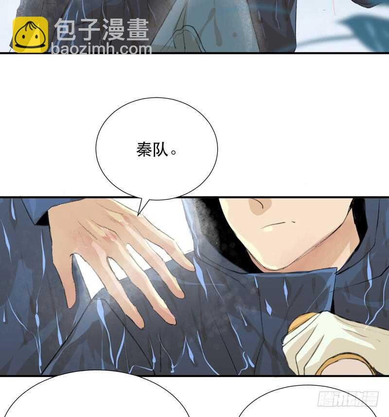 与恶魔的交易