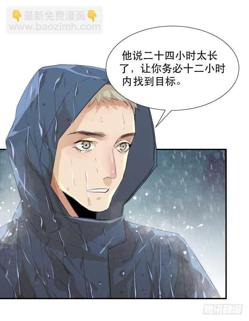与恶魔的交易