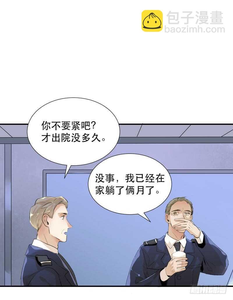 与恶魔的交易