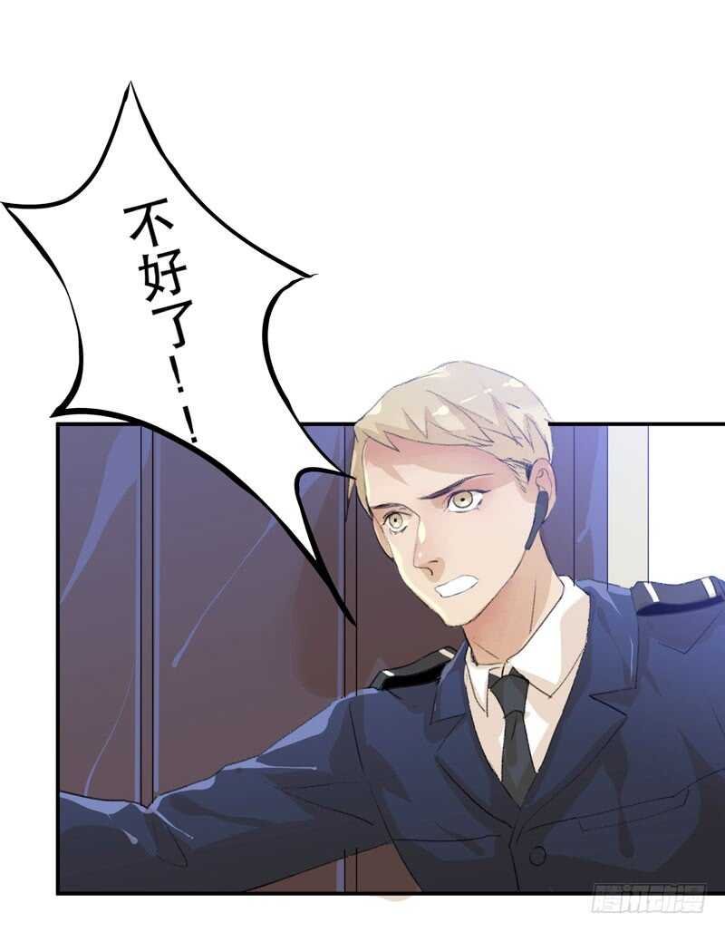 与恶魔的交易