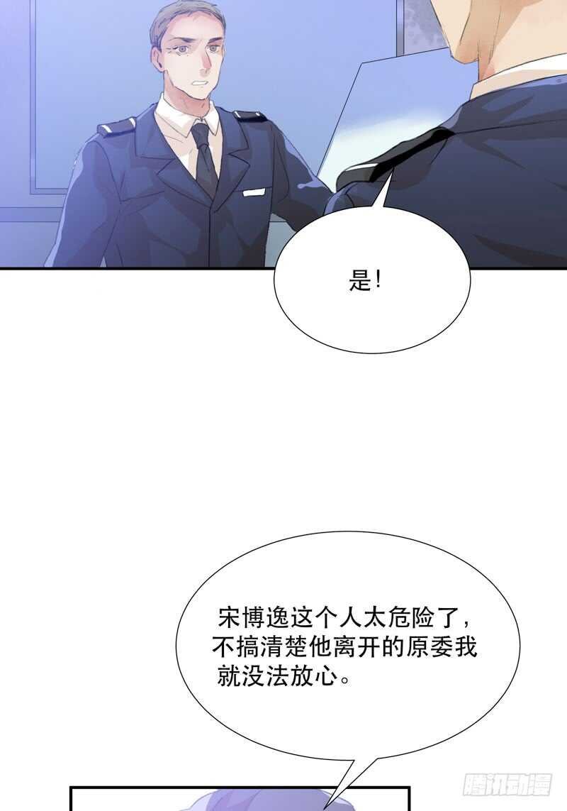 与恶魔的交易