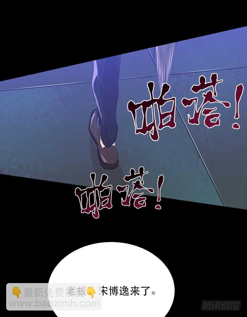 与恶魔的交易