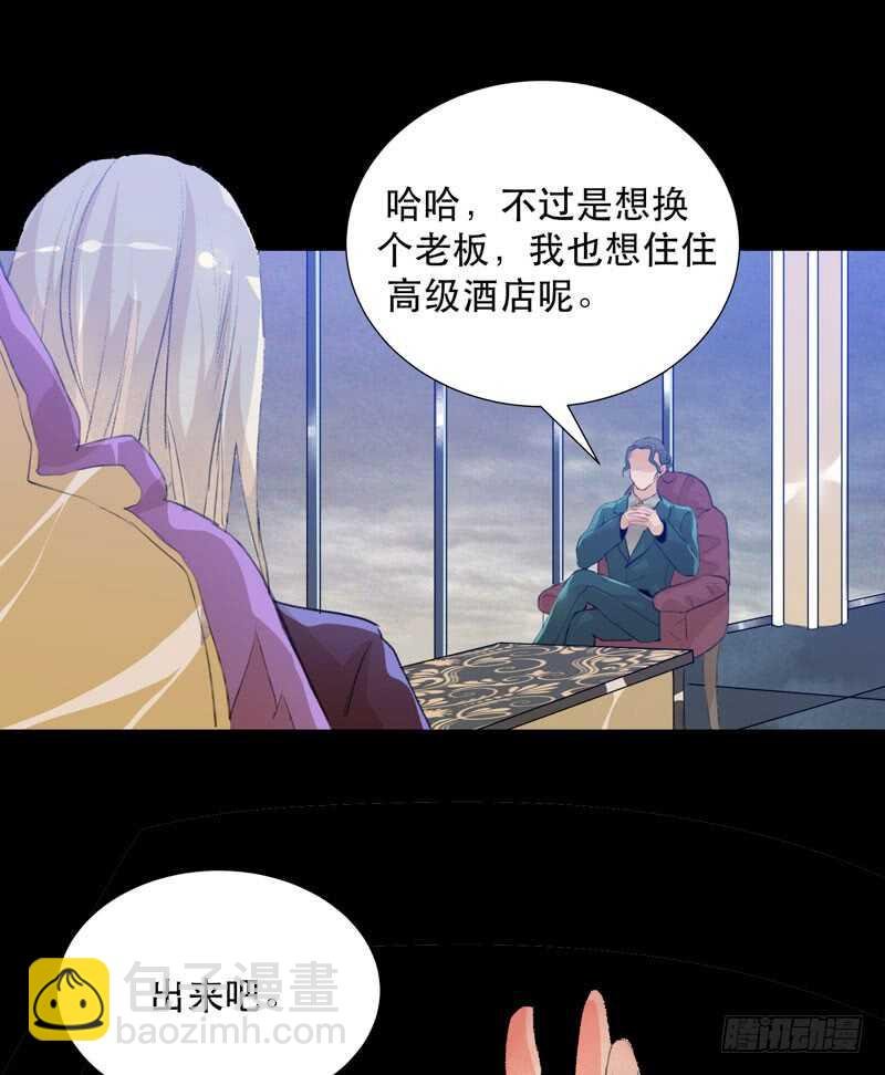与恶魔的交易