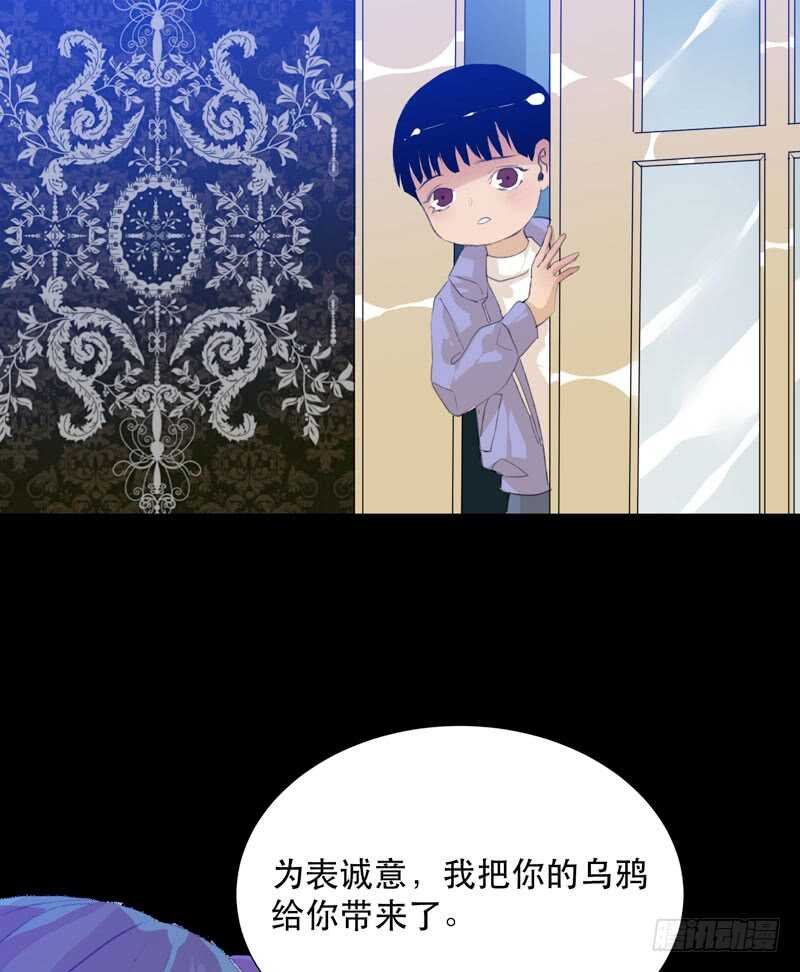 与恶魔的交易