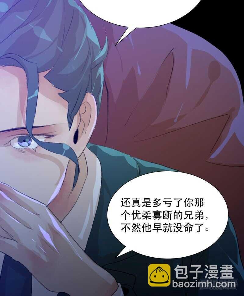 与恶魔的交易