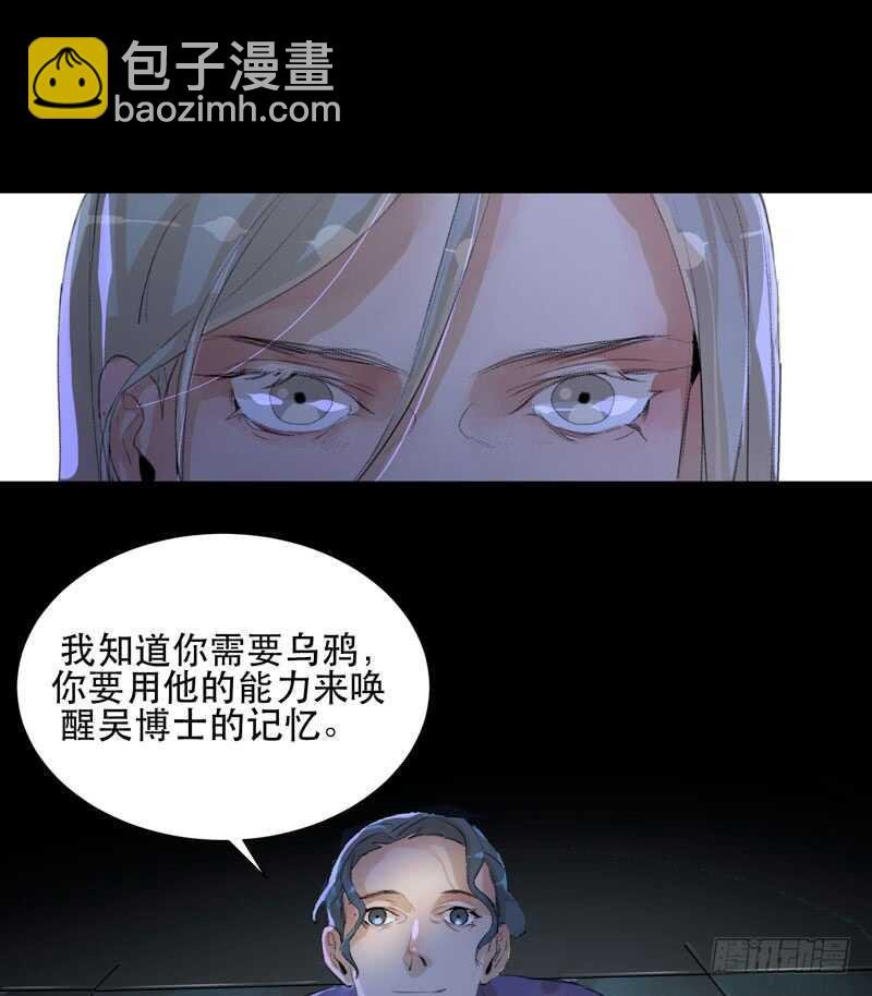 与恶魔的交易