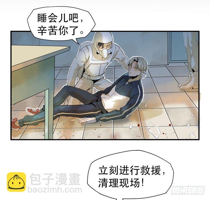 别怕，很快就不痛了