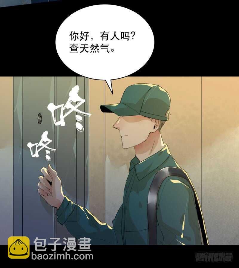 来自黑暗的秘密