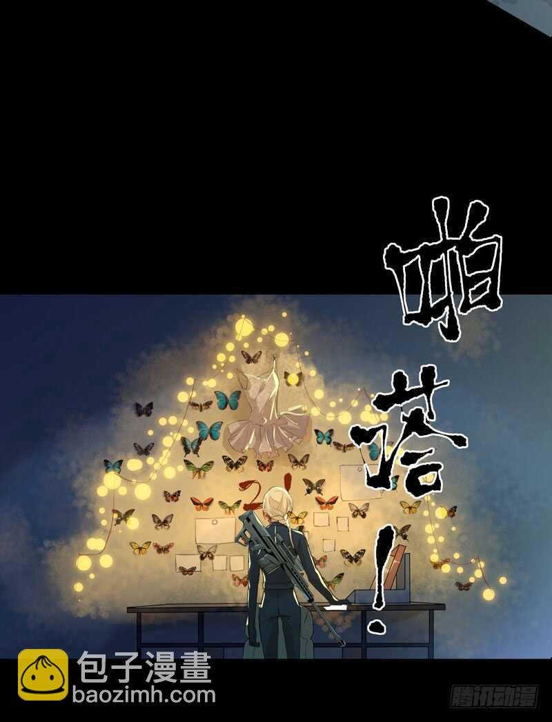 来自黑暗的秘密