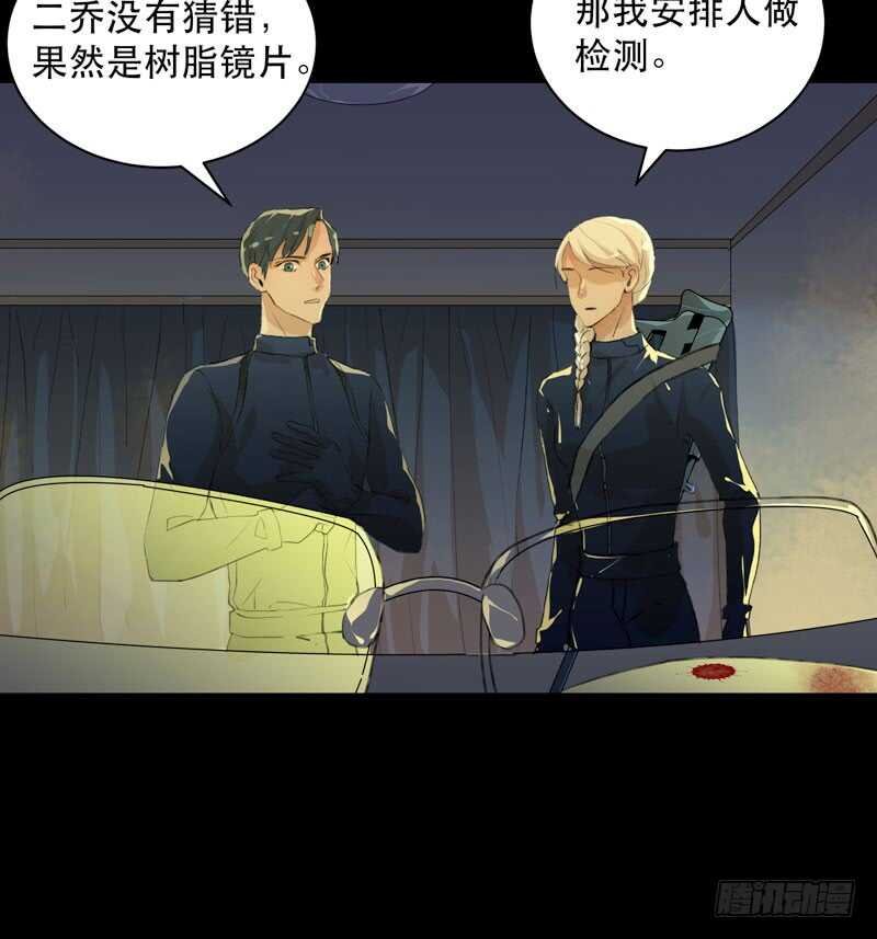 来自黑暗的秘密