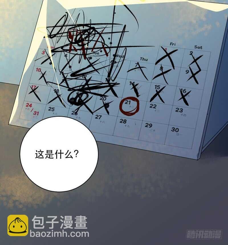 来自黑暗的秘密