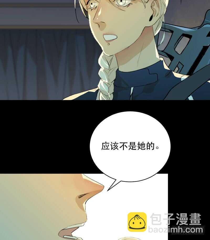 来自黑暗的秘密