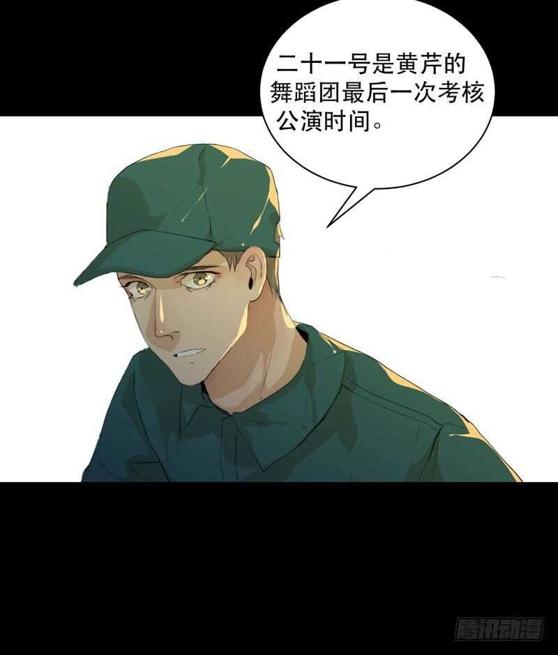 来自黑暗的秘密