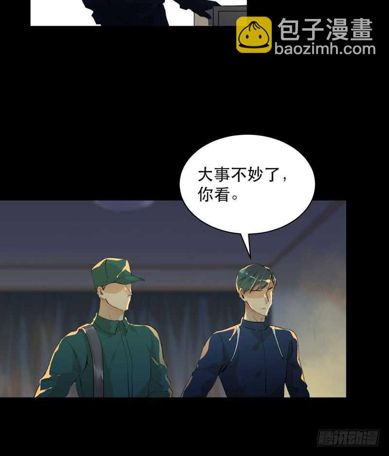 来自黑暗的秘密