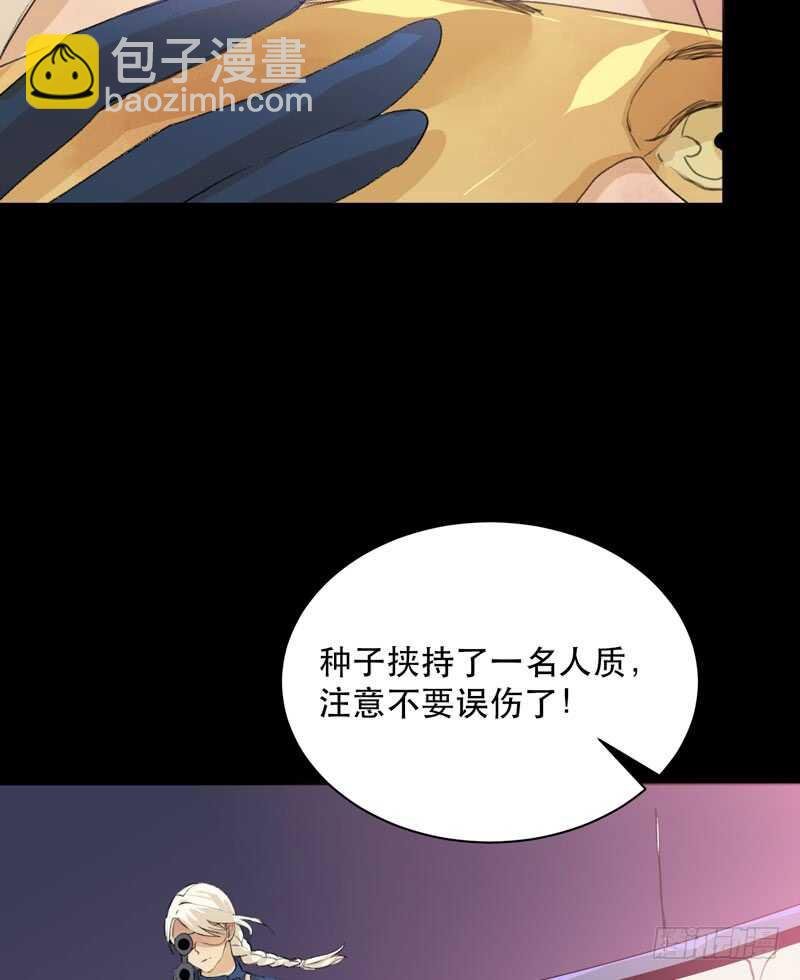 鬼迷心窍，清醒一点！